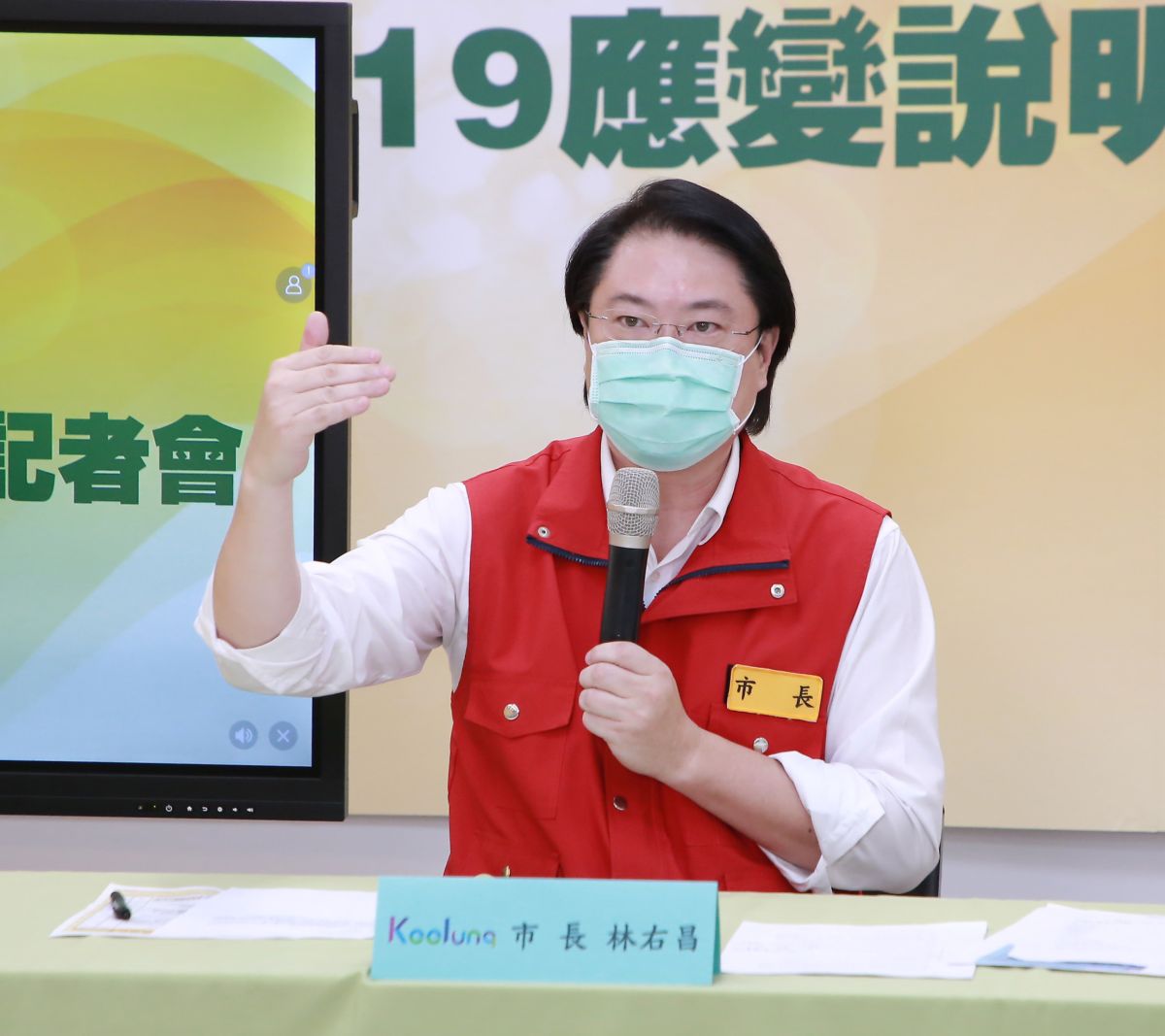 ▲基隆市長林右昌指出，施打的順序是中央決定，但各縣市長者的人口比例也不相同；目前疫苗分配的方式，會讓地方政府執行上有問題。（圖／基隆市政府提供）