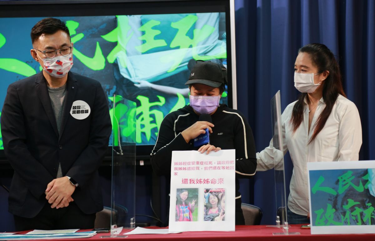 ▲國民黨主席江啟臣（左1）今（15）日召開「新冠疫情政府失職，人民枉死！應補償慰問！」記者會，死者家屬陳小姐（中）盼為死去的姊姊討公道。（圖／國民黨提供）
