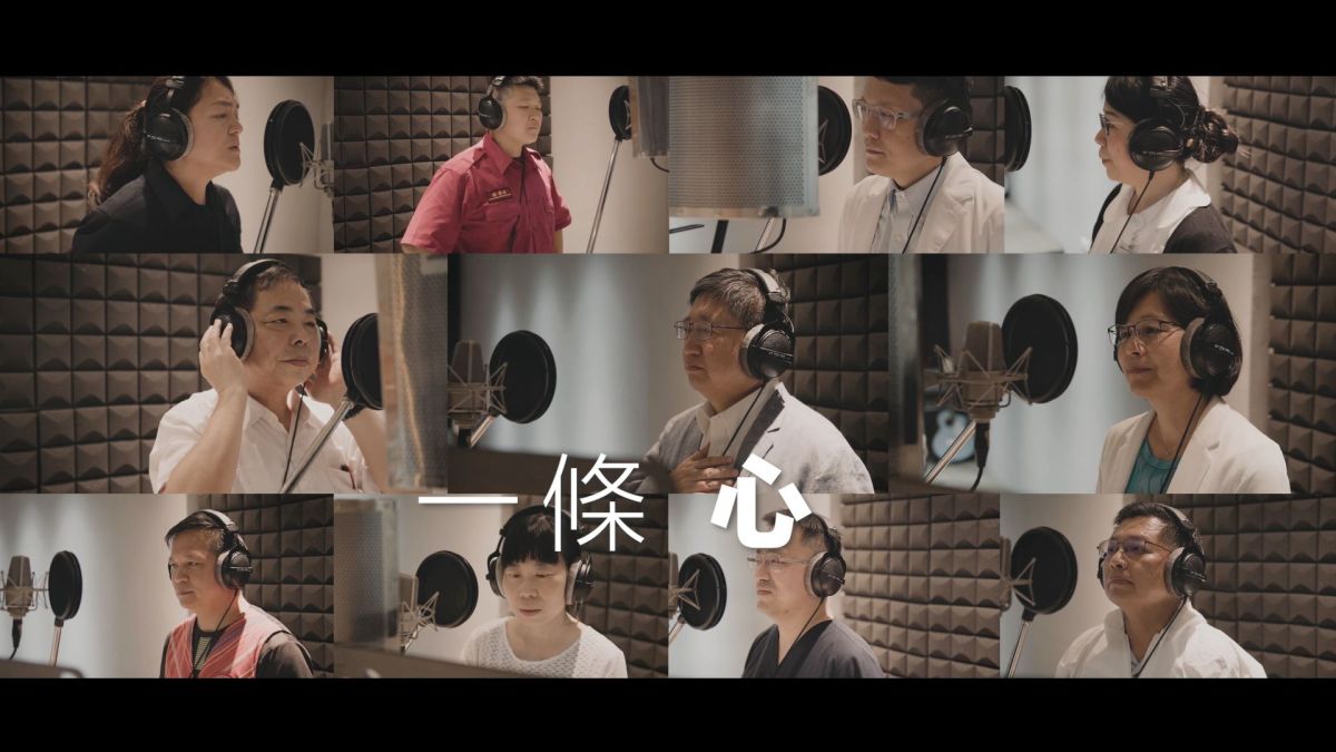 ▲新竹縣政府推出全國第一首抗疫客語歌 《一條心》，團結抗疫撫慰人心。（圖／新竹縣政府提供）