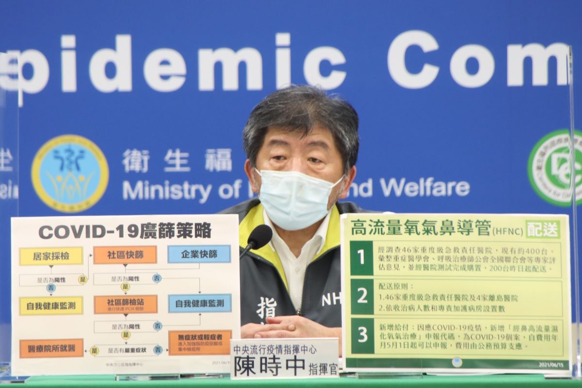 ▲中央流行疫情指揮中心指揮官陳時中今（16）日舉行記者會，說明國內防疫情形。圖為資料照。（圖／指揮中心提供）