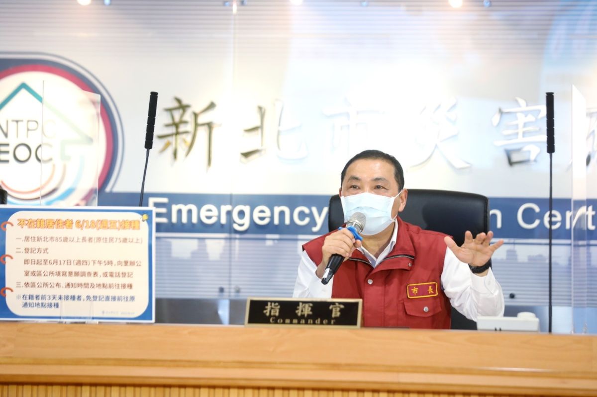 ▲新北市長侯友宜今日在防疫應變的會議上，拋出接種加強版「第3劑」疫苗的策略，以面對高風險、高致死率的印度變種病毒來襲。（圖／新北市政府提供）