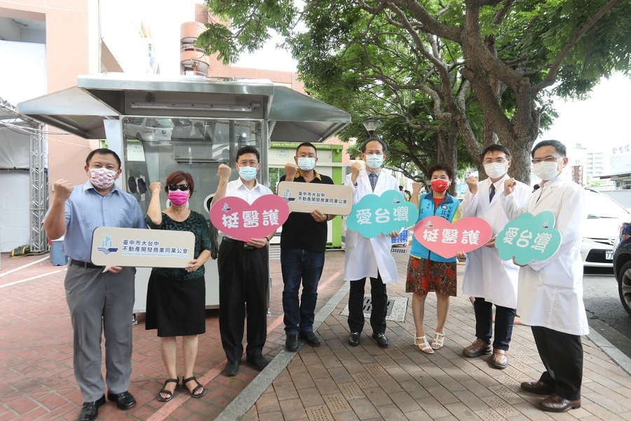 ▲大台中不動產開發商業同業公會之理監事全員一致同意，決定捐贈4座由工研院開發的「正壓檢疫亭」給臺中市政府作為防疫使用。（圖／資料照片）