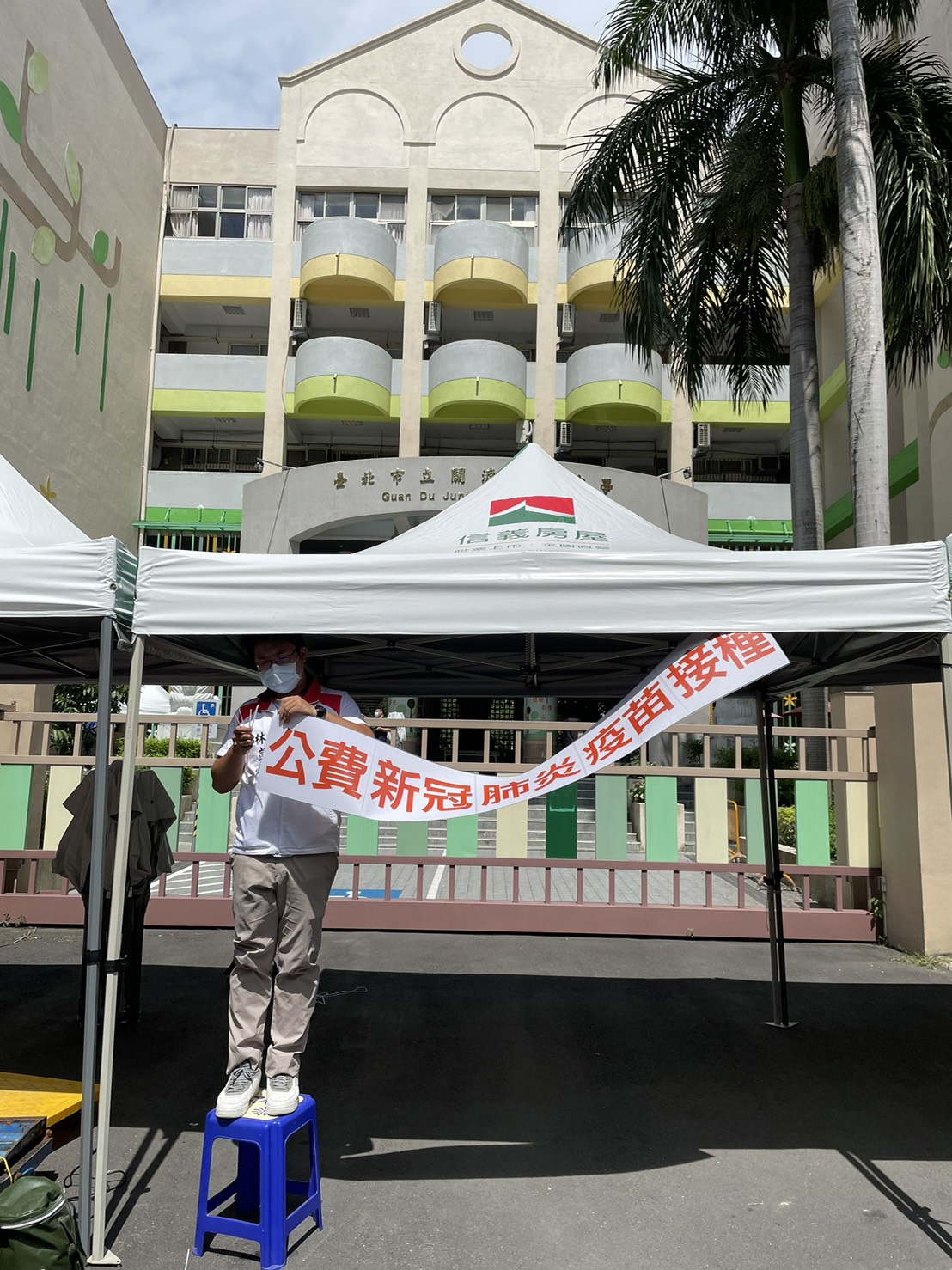 ▲信義房屋贊助關渡醫院疫苗施打所需的帳篷。（圖／NOWnews資料照片）