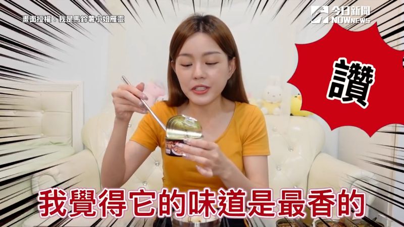 影／大馬正妹開箱10種台灣罐頭　精選TOP3：這罐味道最香
