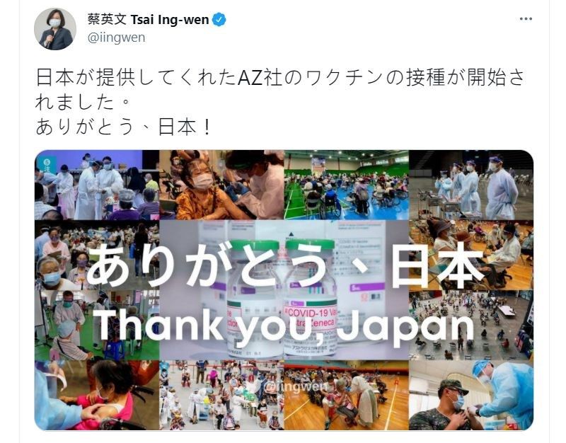 NHK：台灣長者開始施打日本提供疫苗　蔡總統致謝
