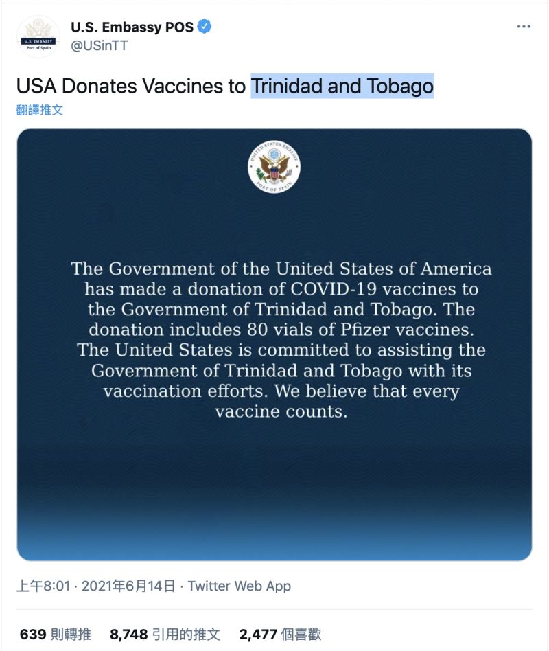 ▲美國駐千里達與托巴哥大使館在推特上宣布，美國將會捐贈疫苗給當地政府。（圖／翻攝自美國駐千里達與托巴哥大使館推特）