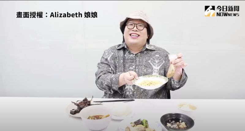 ▲娘娘認為，眾多宵夜裡面只有涼麵不合胃口。（圖／Alizabeth