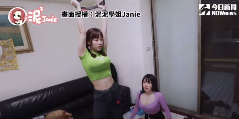 ▲平時有在運動的妹妹凡凡，操作起來相對輕鬆。（圖／泥泥學姐Janie