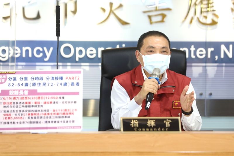 ▲侯友宜說,第二階段長者接種的順序,依疫苗分配的數量,從高年齡依序的往下施打,並以「設籍者優先,未設籍者其次」的方式施打。(圖/新北市政府提供)
