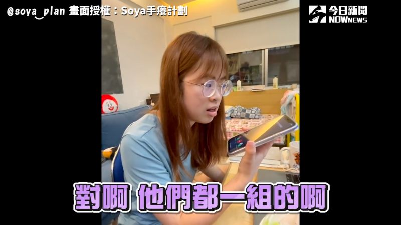 ▲168反詐騙電話得知後,直言這就是詐騙集團