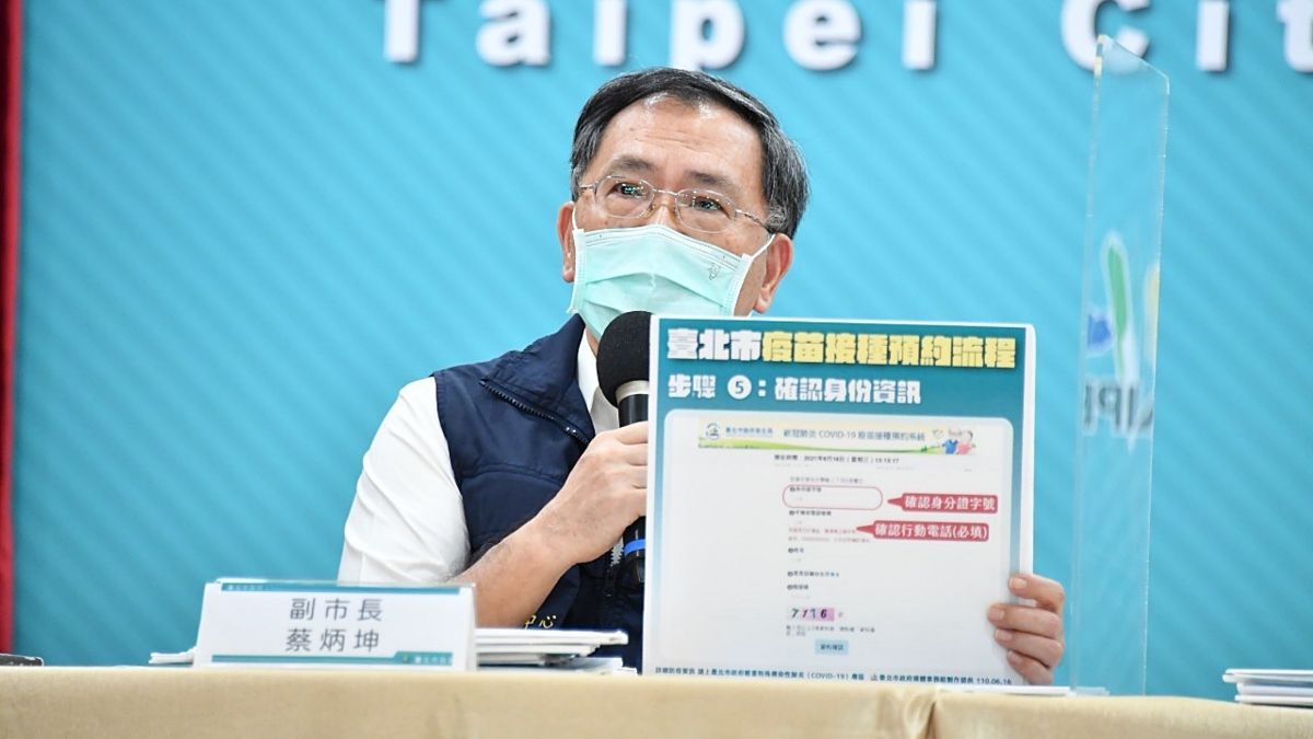 ▲台北市副市長蔡炳坤16日表示，未來會針對疫苗施打預約系統進行改進。（圖／台北市政府提供）