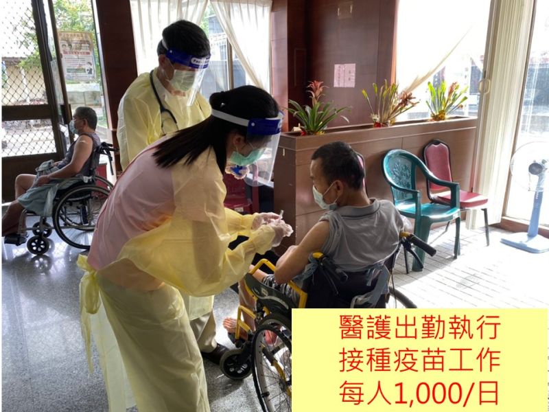 ▲為了感謝醫護出勤協助執行接種疫苗工作,陳其邁宣布,高雄市政府會給予每人每日額外的1,000元津貼。(圖/高雄市政府提供)