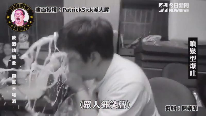 ▲小約翰無預警噴泉式爆吐引發網友大量迴響。(圖／PatrickSick派大腥