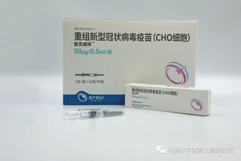 60萬支中國重組蛋白疫苗抵廣東　每人需接種3針
