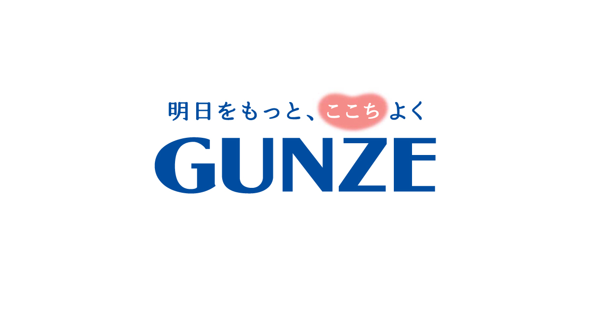 ▲日本紡織企業郡是（Gunze）表示，考慮到國際社會對新疆少數民族人權議題的關注，企業正在考慮停用新疆棉花。（圖／翻攝自グンゼ株式会社官網）