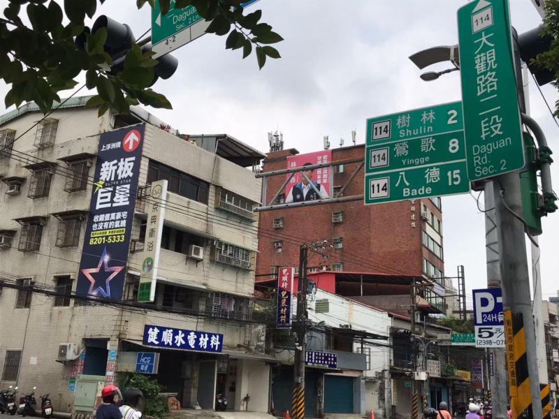 ▲板橋浮洲的大觀路二段為金融聯徵中心統計今年首季房價最親民路段。(圖/NOWnews資料照片)