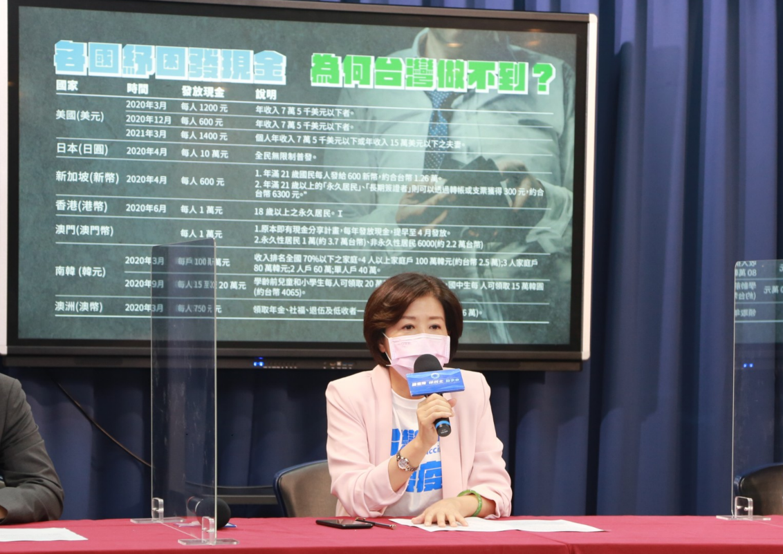 ▲國民黨今（17）日呼籲蔡政府應正視紓困涵蓋率不足的問題，勿讓同樣需要救援卻被排除在外的弱勢產業或勞工成為「紓困孤兒」。（圖／國民黨提供）