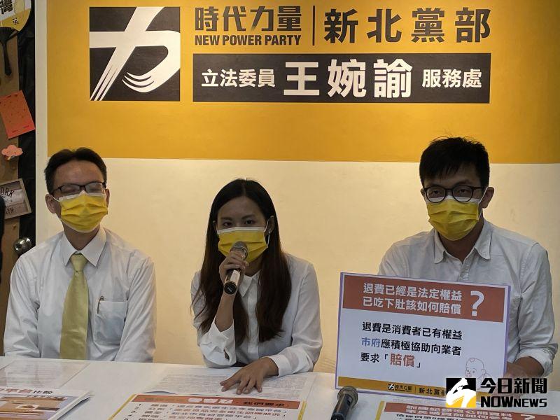 ▲時代力量副秘書長張衞航及新北黨部副執行長陳姳臻、彭盛韶(由左至右)舉行線上的記者會,盤點出新北在各項防疫的疏漏缺失。(圖/資料照,記者陳志仁攝)