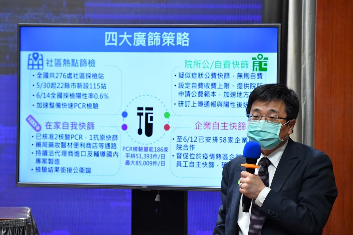 ▲衛福部疾管署長周志浩表示，疫情雖然稍有趨緩，但三級警戒仍須維持。（圖／行政院提供）