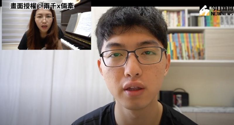 ▲網路不好讓遠距教學相當頭痛。(圖/兩千x倆牽