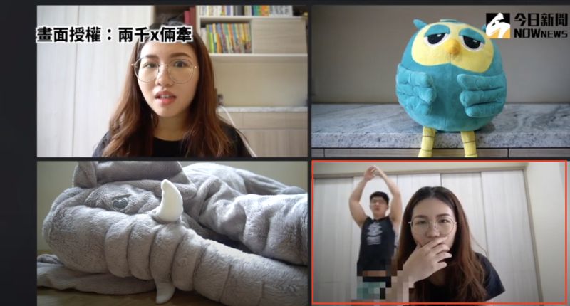 ▲家人亂入遠距教學,讓學生哭笑不得。(圖/兩千x倆牽