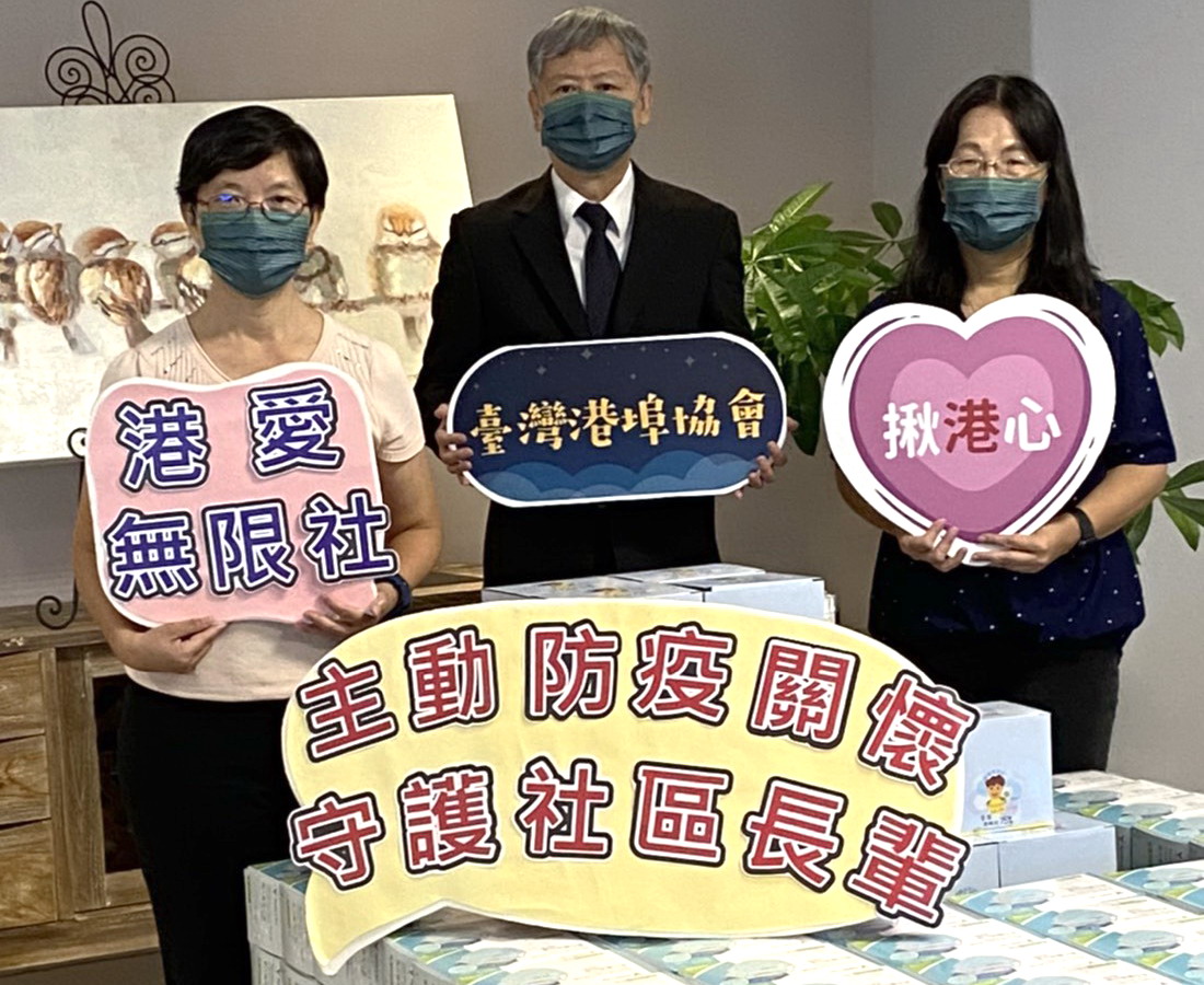 ▲台灣港務公司與台灣港埠協會致送防疫口罩及抗菌護膜液給鹽埕區及南鼓山區的弱勢長輩。(圖／記者黃守作攝，2021.06.16) 
