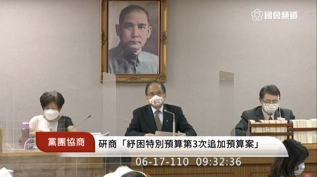 ▲立法院17日在朝野協商中凝聚共識，要求行政院針對機師3加11隔離政策成立調查小組。（圖／翻攝自立法院議事直播）