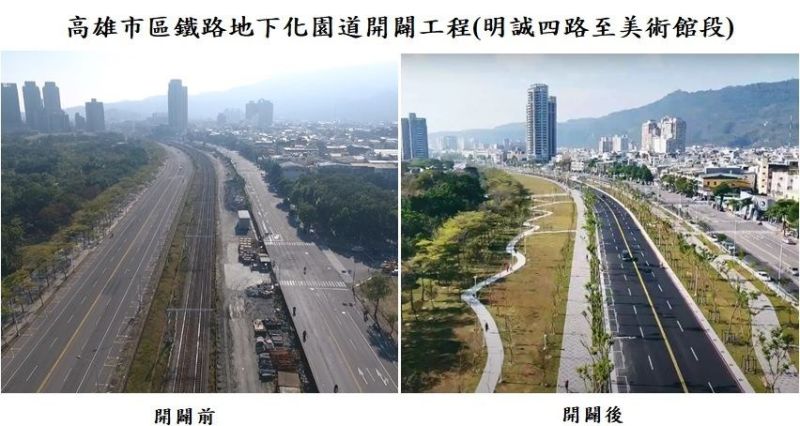 ▲為建構完善交通路網，內政部17日表示，6年已投入334億元，預計年底可完成264項道路建設。（圖／內政部提供）