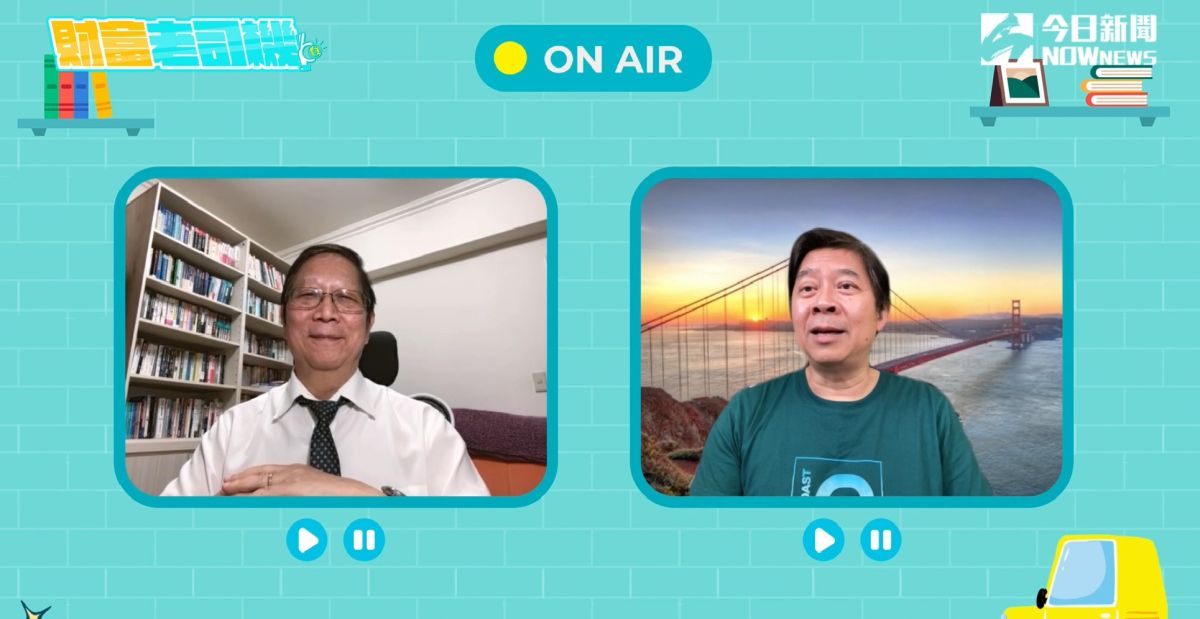 ▲上一集《財富老司機》，圍繞在疫情衝擊之下失業的問題，而本集談的主題是轉換跑道。