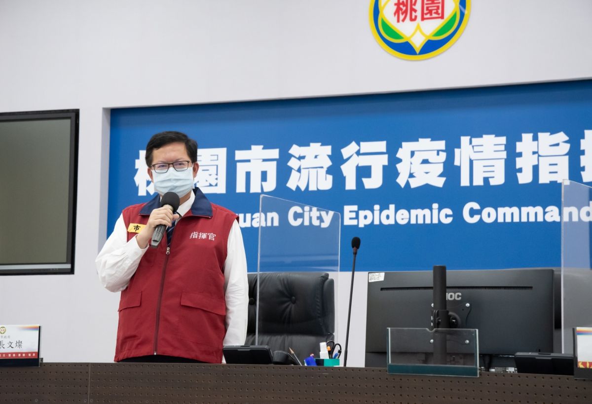 ▲鄭文燦說，對疫苗接種期間，無論是否因接種疫苗往生，每人發放10萬元慰問金，並請社會局與衛生局主動關懷協助家屬處理善後事宜。（圖／桃園市政府提供）