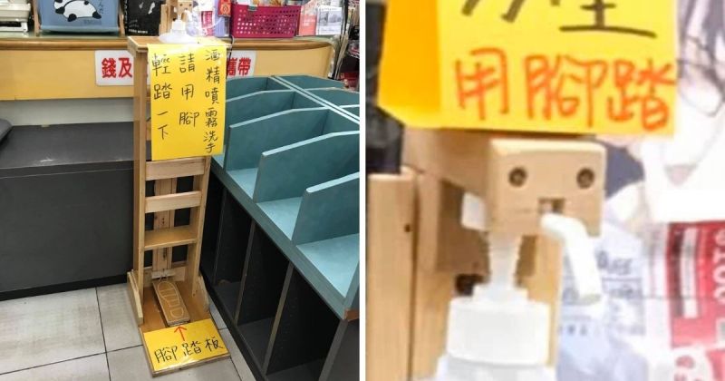 台灣店家DIY腳踩消毒器　網友大讚：高手在民間 
