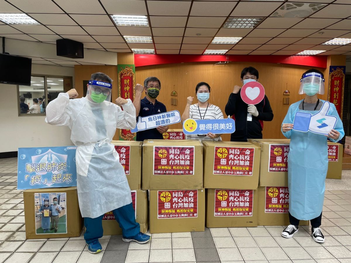 ▲中市烏日區玉闕朝仁宮捐贈防疫物資(圖／烏日林新醫院提供2021.6.18)