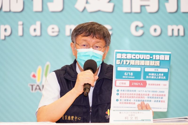 ▲台北市長柯文哲表示，企業外購疫苗不知道什麼時候來，AZ疫苗能打就趕快打。(圖／北市府提供)