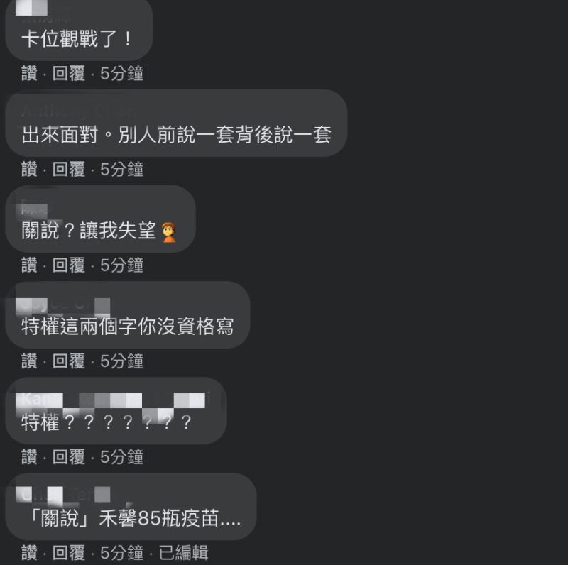 ▲網友們紛紛跑去高嘉瑜臉書留言。(圖/翻攝自高嘉瑜臉書)