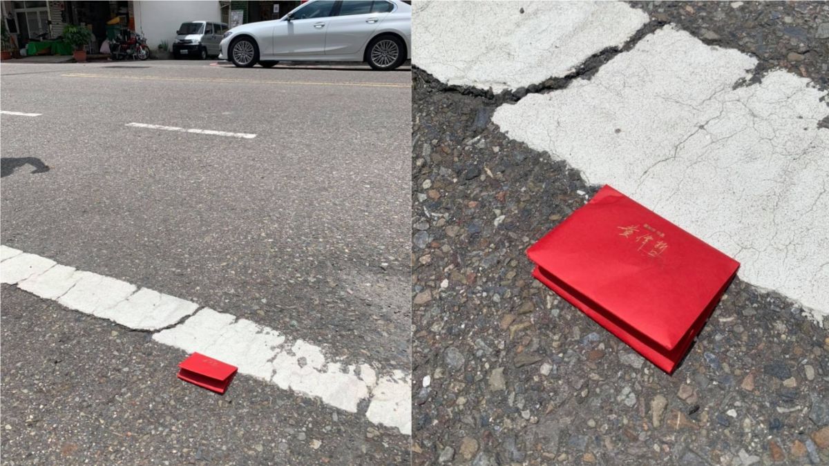 ▲台南一間喫茶店今（19）日發現路邊出現寫著台南市市長黃偉哲的紅包，一整天下來更是無人願意出面認領，文章曝光後卻釣出本人7字神回應了。（圖／翻攝自Kadoya喫茶店臉書粉專）