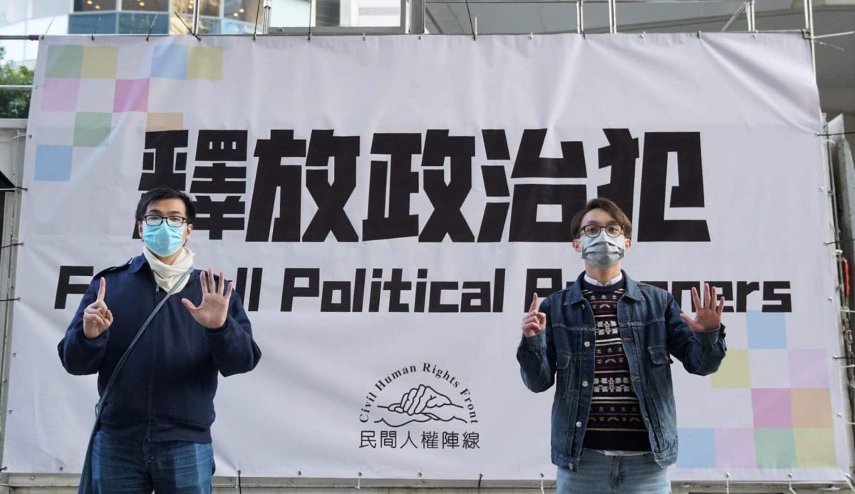 ▲香港民陣早前遭到港警指控涉嫌違反「社團條例」，民陣召集人表示今年將不會舉辦七一遊行。（圖／翻攝自香港民陣臉書）