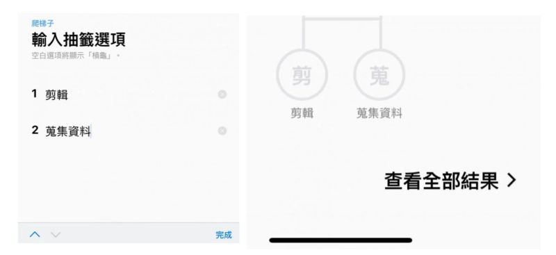 ▲男大生發現LINE爬梯子有Bug。(圖/翻攝自《Dcard》)