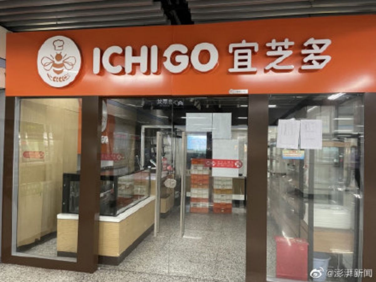 ▲上海台商連鎖麵包店宜芝多傳出大規模停業後，透過微信公眾號向消費者致歉。知情台商指出，宜芝多此前仍想到撐到最後一刻，這次停業可能是受罷工影響，應非惡性倒閉。（圖／翻攝自澎湃新聞微博）