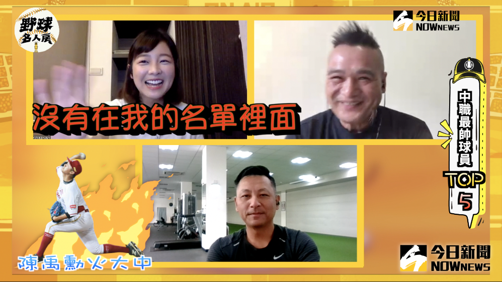 ▲針對蔡仲南評選的名單，籃籃不但提出自己的看法，還順便「評論」樂天自家球員。（圖／陳人豪 攝）