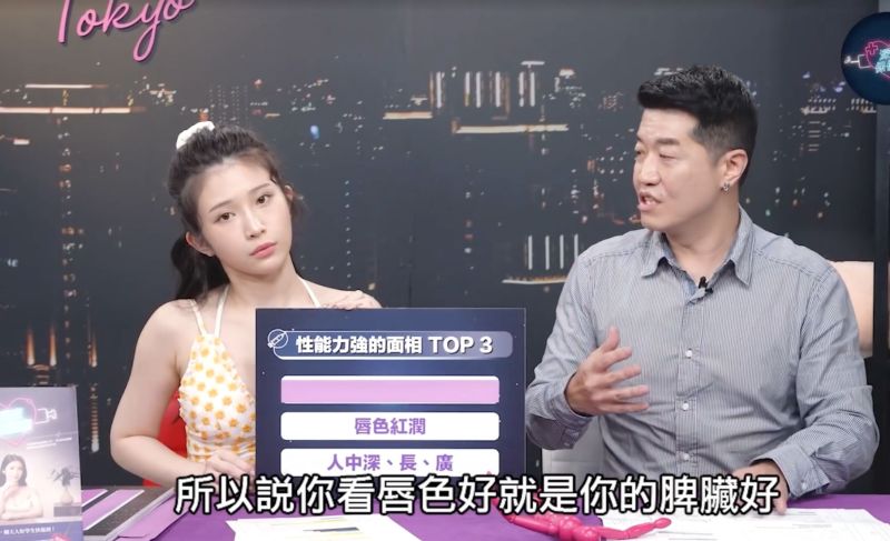 《深夜保健室》遭YouTube停權 老司機崩潰:被檢舉?