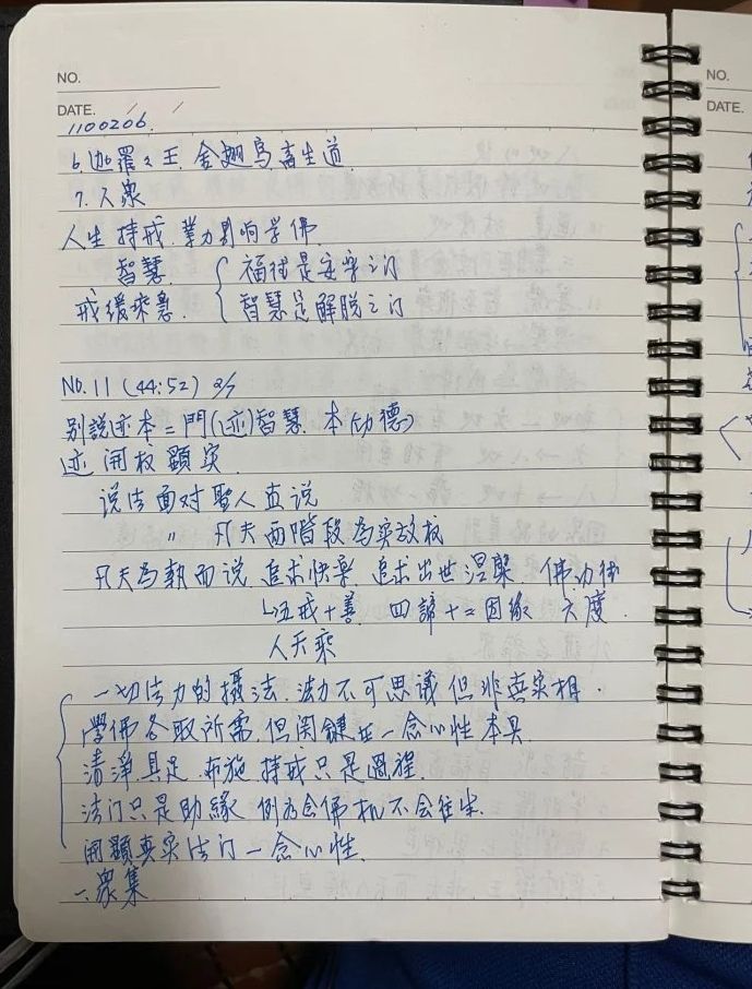 ▲(圖/翻攝自社群論壇《Dcard》)