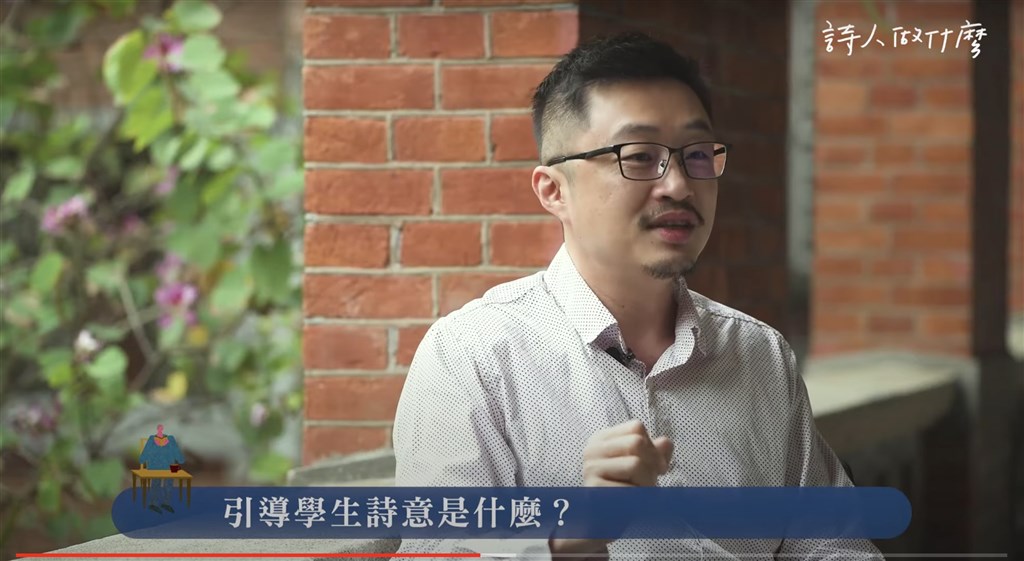▲詩人吳岱穎在19日辭世，享年45歲。圖為吳岱穎日前接受趨勢教育基金會訪問，網友21日得知他過世消息在影片下留言向他道別。（圖取自趨勢教育基金會YouTube頻道網頁youtube.com）