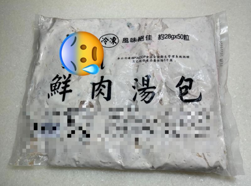 ▲原PO收到冷凍宅配的包裹,豈料一打開卻見「整袋黏土」,真相超無奈。(圖/翻攝自《爆怨2公社》)