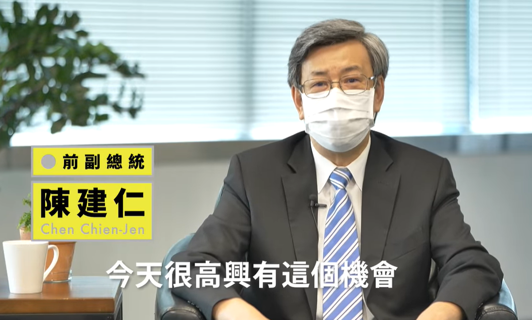 ▲前副總統陳建仁PO出影片，與國人分享國產疫苗研發概況。（圖／翻攝自陳建仁臉書）