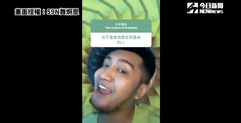 ▲洗腦的旋律,配上有趣的歌詞,讓網友讚不絕口。(圖/59N舞炯恩