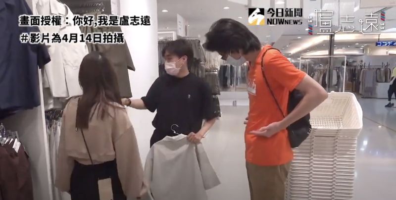 ▲簡單添購衣物後,改造開始!(圖/你好,我是盧志遠