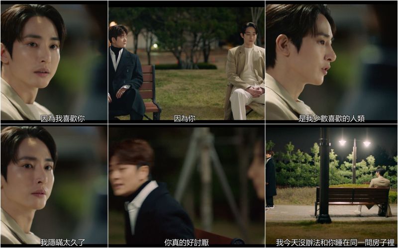 ▲▼李洙赫(上圖左上)跟好兄弟「坦白」的橋段宛如出櫃,但事實上他喜歡的是申度賢(下圖左)。(圖/翻攝愛奇藝國際站、tvN)