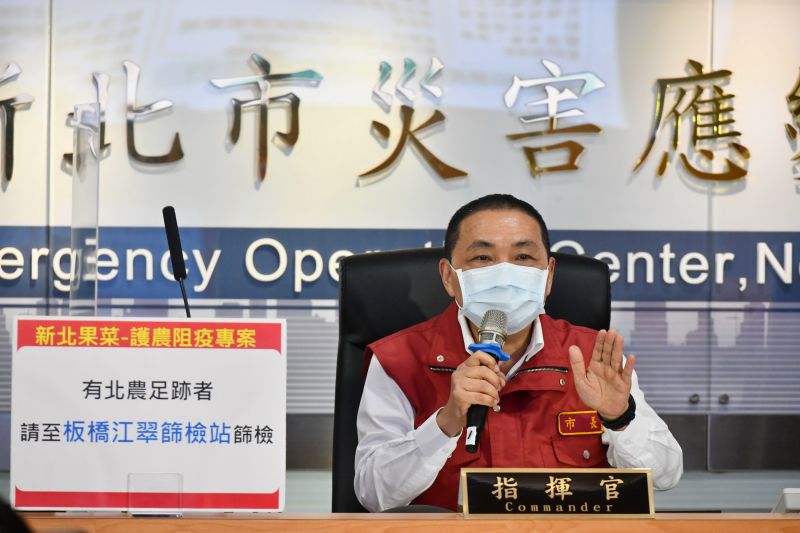 ▲新北市長侯友宜直言,「目前新北看不見有微解封的條件」,也建議中央要審慎的評估。(圖/新北市政府提供)