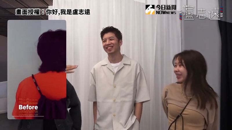 ▲改造後,連女朋友都不敢相信,相當成功。(圖/你好,我是盧志遠