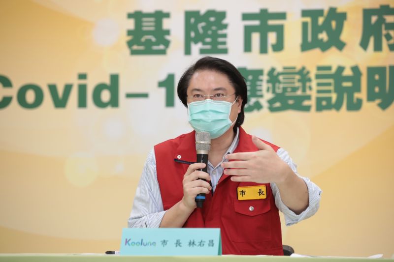 ▲林右昌在線上的記者會中建議北市,應採取「雙罩一套」(面罩、口罩加拋棄式手套)的防疫作為,及所有的員工都做PCR。(圖/基隆市政府提供)